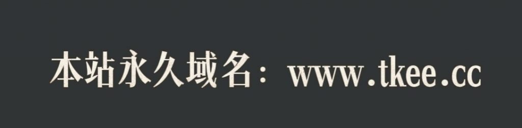 图片[1]-【澳门映画】万众期待的小麦Cos全身挠痒折磨-触乐TKee